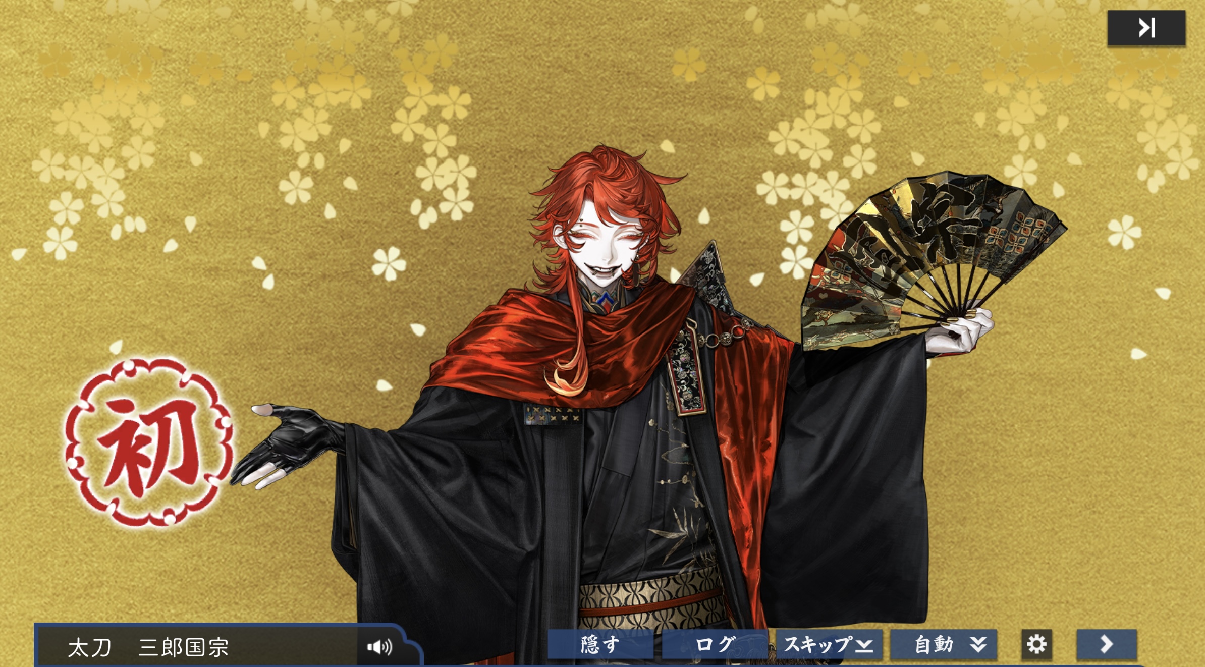 20251203220624-oyasumiyeppi.jpeg